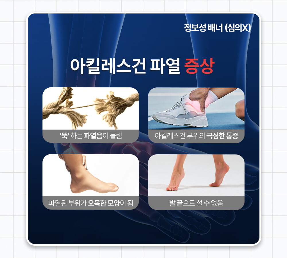 회전근개, 손상, 전주, 전주수병원, 수병원, 정형외과, 전주정형외과, 수부, 족부, 관절경, 응급실, 질환, 건강검진, 내과,
