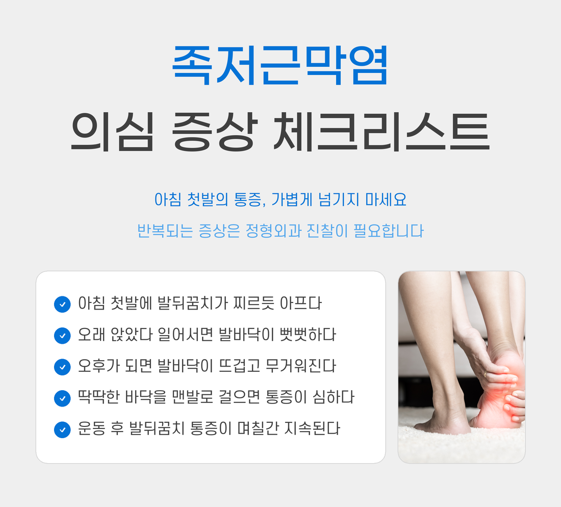 회전근개, 손상, 전주, 전주수병원, 수병원, 정형외과, 전주정형외과, 수부, 족부, 관절경, 응급실, 질환, 건강검진, 내과,