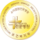 인증 마크 1