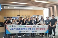 전주 수병원, 4주기 급성기병원 의료기관 인증획득
