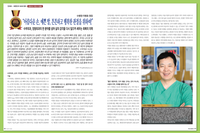 이병호 병원장 2025 대한민국 100대 명의 선정