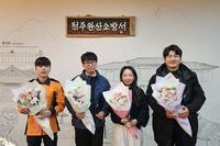 수병원 김재원 과장, 소방청장 표창 수상